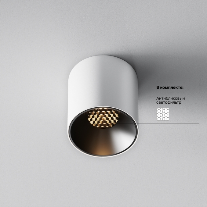 Потолочный светильник Альфа / Alfa LED 5 Вт 3000 К 50°, C064CL-5W3K-RD-WB, изображение 6 Потолочный светильник Альфа / Alfa LED 5 Вт 3000 К 50°, C064CL-5W3K-RD-WB, изображение 6