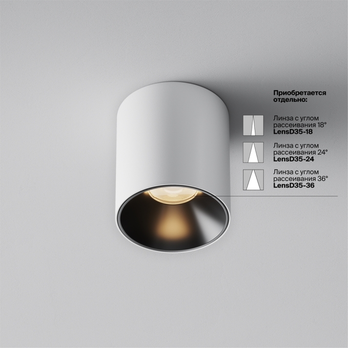 Потолочный светильник Альфа / Alfa LED 5 Вт 2700 К 50°, C064CL-5W2.7K-RD-B, изображение 7 Потолочный светильник Альфа / Alfa LED 5 Вт 2700 К 50°, C064CL-5W2.7K-RD-B, изображение 7