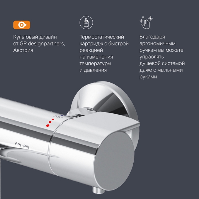 Смеситель для ванны и душа AM.PM X-Joy F85A50000 термостат, хром Смеситель для ванны и душа AM.PM X-Joy F85A50000 термостат, хром