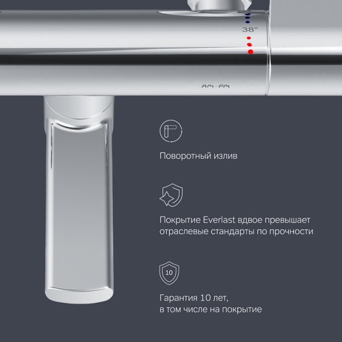 Смеситель для ванны и душа AM.PM X-Joy F85A50000 термостат, хром Смеситель для ванны и душа AM.PM X-Joy F85A50000 термостат, хром