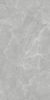 Керамогранит LB Ceramics Сумерки (Sumerki) 60x120, 6493-0141