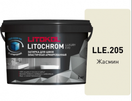 Затирка цементная Litokol Litochrom Luxury Evo LLE.205 Жасмин, 2 кг Затирка цементная Litokol Litochrom Luxury Evo LLE.205 Жасмин, 2 кг