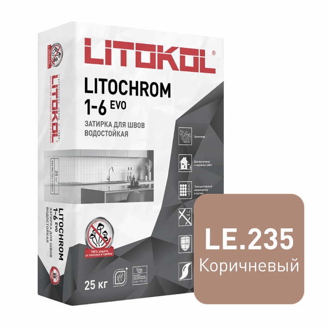 Затирка цементная Litokol Litochrom 1-6 Evo LE.235 Коричневый, 25 кг Затирка цементная Litokol Litochrom 1-6 Evo LE.235 Коричневый, 25 кг