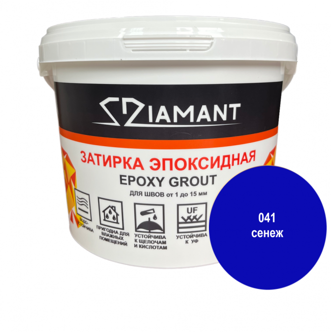 Затирка эпоксидная Diamant Color 041 Сенеж, 2.5 кг Затирка эпоксидная Diamant Color 041 Сенеж, 2.5 кг