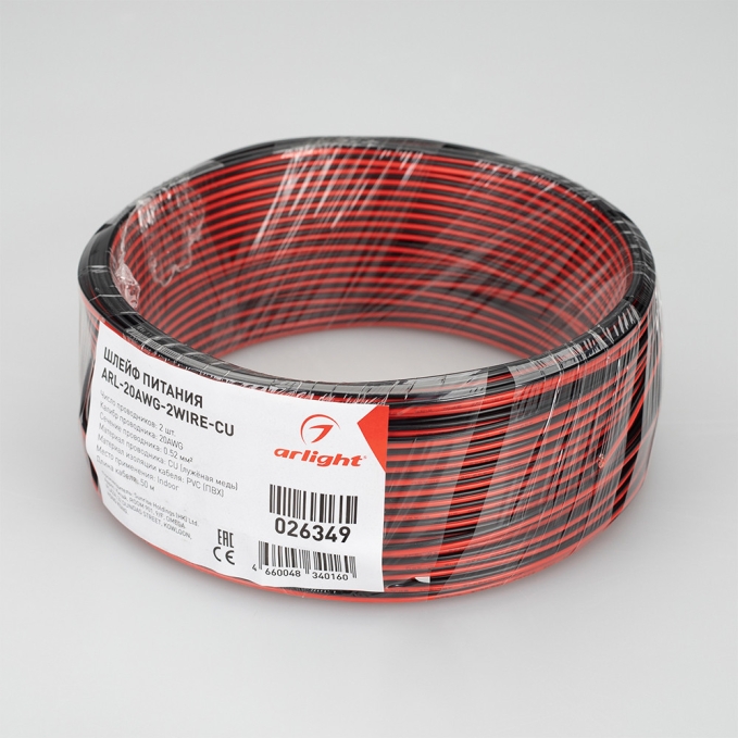 Шлейф питания ARL-20AWG-2Wire-CU, Arlight, 026349, изображение 3 Шлейф питания ARL-20AWG-2Wire-CU, Arlight, 026349, изображение 3