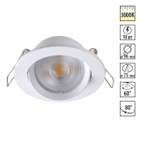 Встраиваемый поворотный светильник IP20 LED 3000К 10W 85-265V STERN SPOT NT19 554 NOVOTECH 357998 Встраиваемый поворотный светильник IP20 LED 3000К 10W 85-265V STERN SPOT NT19 554 NOVOTECH 357998
