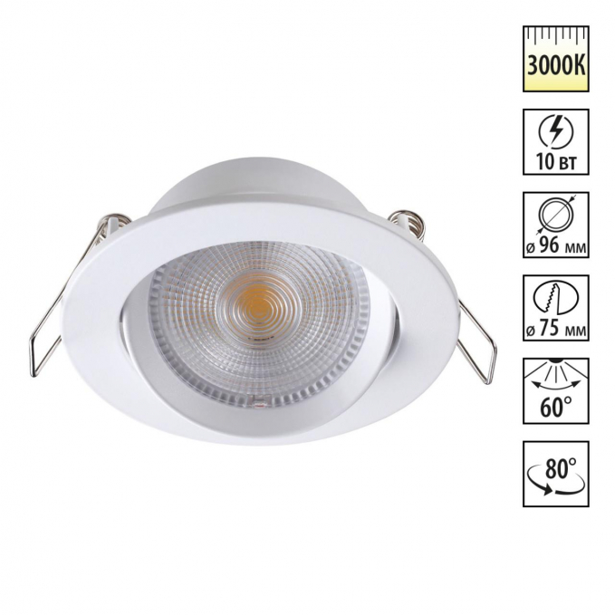 Встраиваемый поворотный светильник IP20 LED 3000К 10W 85-265V STERN SPOT NT19 554 NOVOTECH 357998, изображение 1 Встраиваемый поворотный светильник IP20 LED 3000К 10W 85-265V STERN SPOT NT19 554 NOVOTECH 357998, изображение 1
