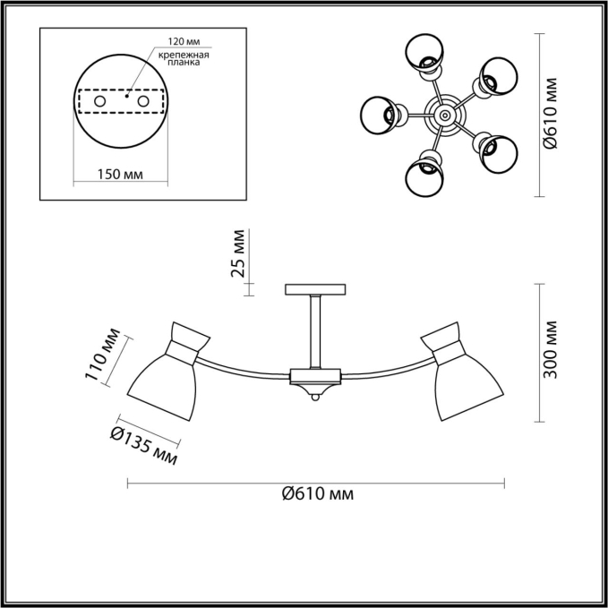 Люстра потолочная E27 5*60W 220V WILMA COMFI LN26 114 LUMION 4535/5C, схема товара Люстра потолочная E27 5*60W 220V WILMA COMFI LN26 114 LUMION 4535/5C, схема товара