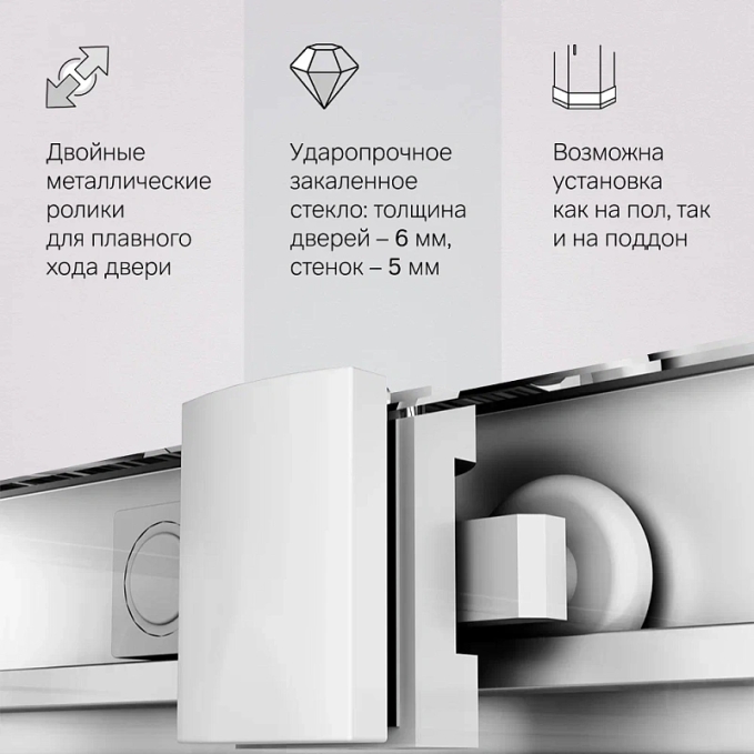 Душевое ограждение AM.PM Gem W90G-403-100100-MT