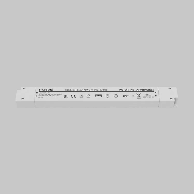 Источник напряжения PSL004 24В 45Вт IP20, Maytoni, 821033 Источник напряжения PSL004 24В 45Вт IP20, Maytoni, 821033