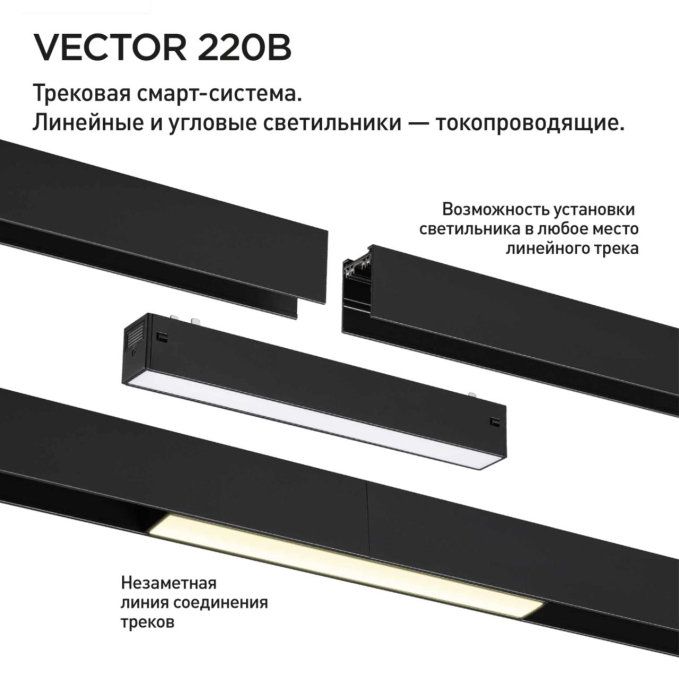 Трековый светильник с переключ. цв. темпер. IP20 LED 3000К/4000К/6000К 30W 90-240V VECTOR PORT NT25 208 NOVOTECH 359942, фото на цветном фоне 2 Трековый светильник с переключ. цв. темпер. IP20 LED 3000К/4000К/6000К 30W 90-240V VECTOR PORT NT25 208 NOVOTECH 359942, фото на цветном фоне 2