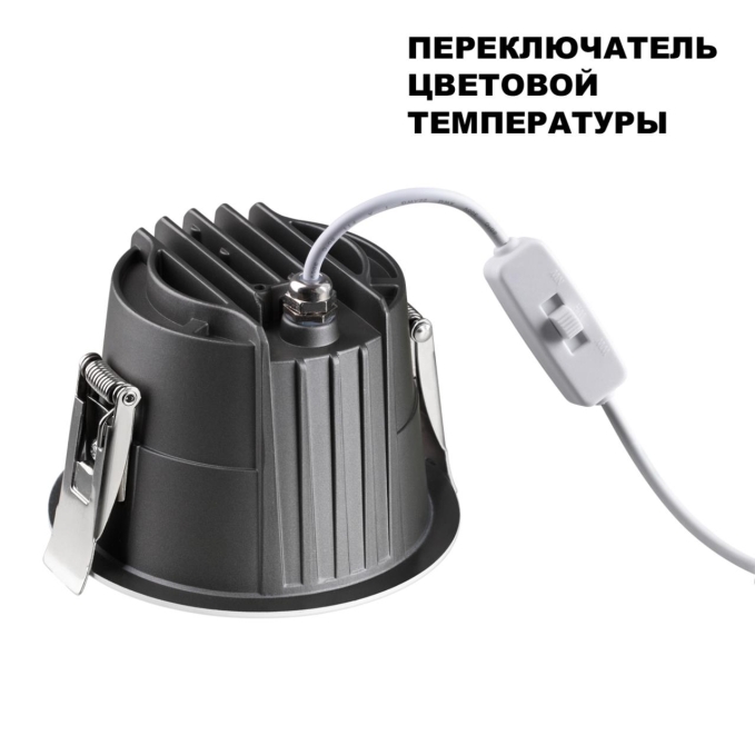 Светильник встраиваемый с переключателем цв. температуры IP65 LED 20W 170-265V 3000К/4000К/6000К LANG SPOT NT24 510 NOVOTECH 359428, фото на цветном фоне 2 Светильник встраиваемый с переключателем цв. температуры IP65 LED 20W 170-265V 3000К/4000К/6000К LANG SPOT NT24 510 NOVOTECH 359428, фото на цветном фоне 2