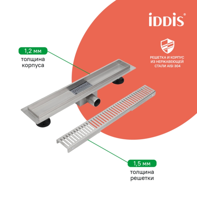 Лоток душевой Iddis Level 975A7SB10DZ