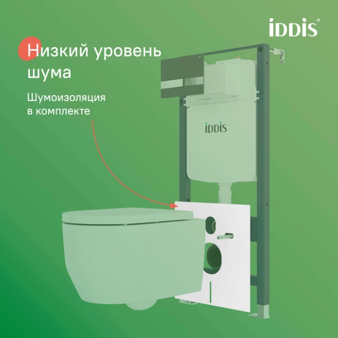 Унитаз с инсталляцией Iddis Basic BASSPU6i73