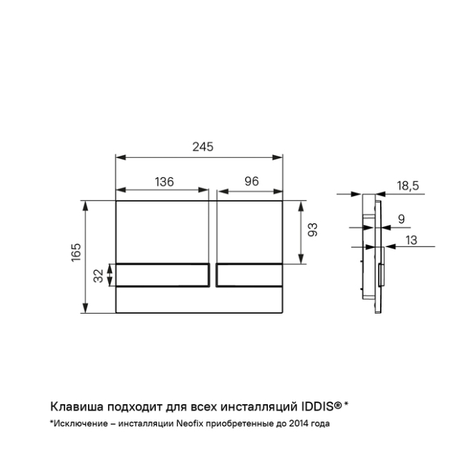 Унитаз с инсталляцией Iddis Basic BASSPU6i73