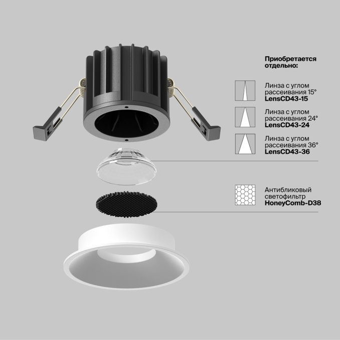 Встраиваемый светильник Раунд / Round 7 Вт 3000 К 50°, DL058-7W3K-B, изображение 8 Встраиваемый светильник Раунд / Round 7 Вт 3000 К 50°, DL058-7W3K-B, изображение 8