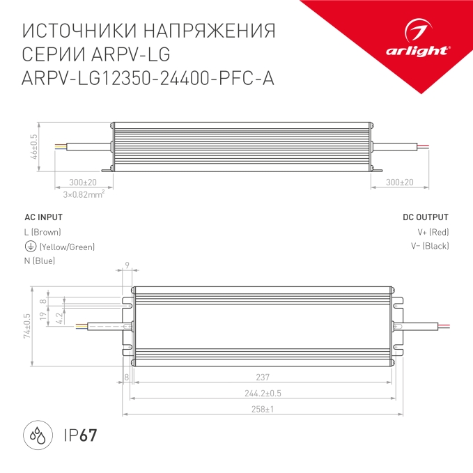 Блок питания ARPV-LG12350-PFC-A (12V, 29.0A, 350W), Arlight, 026463(1), изображение 2