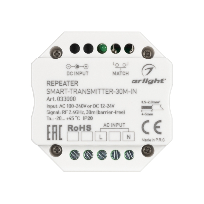 Контроллер-усилитель SMART-TRANSMITTER-30M-IN (230V, 2.4G), Arlight, 033000, изображение 3 Контроллер-усилитель SMART-TRANSMITTER-30M-IN (230V, 2.4G), Arlight, 033000, изображение 3