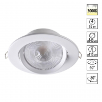 Встраиваемый поворотный светильник IP20 LED 3000К 15W 85-265V STERN SPOT NT19 554 NOVOTECH 357999 Встраиваемый поворотный светильник IP20 LED 3000К 15W 85-265V STERN SPOT NT19 554 NOVOTECH 357999