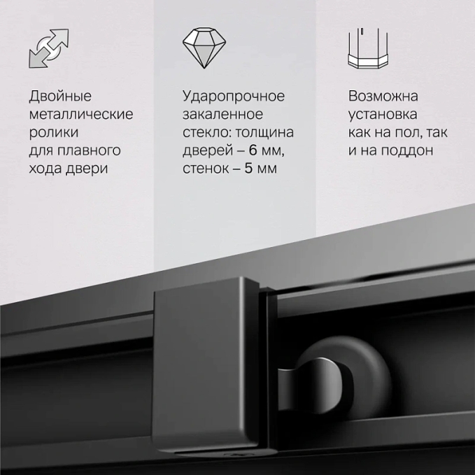 Душевое ограждение AM.PM Gem W90G-403-9090BT Душевое ограждение AM.PM Gem W90G-403-9090BT