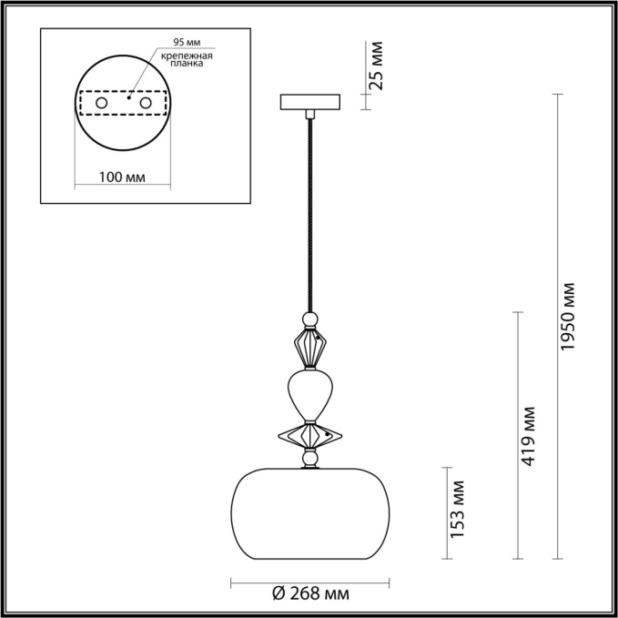 Подвес E14 1*40W BIZET CLASSIC ODL_EX21 137 ODEON LIGHT 4855/1A, схема товара Подвес E14 1*40W BIZET CLASSIC ODL_EX21 137 ODEON LIGHT 4855/1A, схема товара