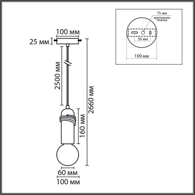 Подвес E27 LED 10W 220V TESLA ECO LN26 330 LUMION 8365/1A, схема товара