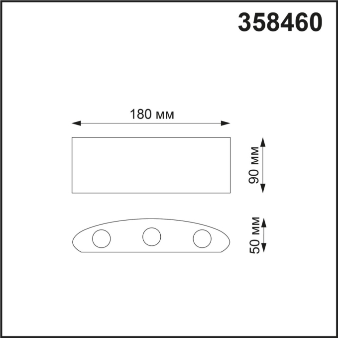 Ландшафтный настенный светильник IP54 LED 4000K 6W 85-265V CALLE STREET NT20 736 NOVOTECH 358460, схема товара Ландшафтный настенный светильник IP54 LED 4000K 6W 85-265V CALLE STREET NT20 736 NOVOTECH 358460, схема товара