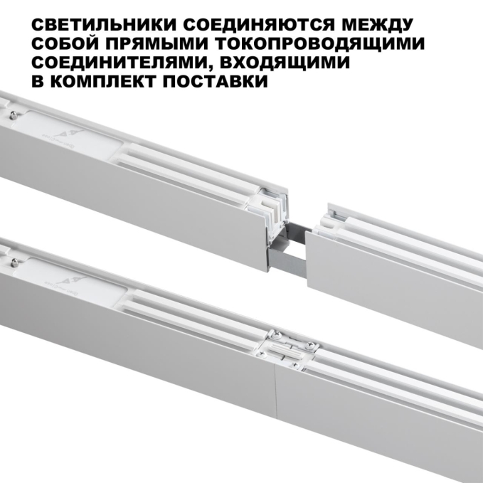 Светильник линейный светодиод. с переключ. цв. температуры IP20 LED 60W 220-240V 3000К/4000К/6000К FATTO OVER NT25 068 NOVOTECH 359606, фото на цветном фоне 2 Светильник линейный светодиод. с переключ. цв. температуры IP20 LED 60W 220-240V 3000К/4000К/6000К FATTO OVER NT25 068 NOVOTECH 359606, фото на цветном фоне 2