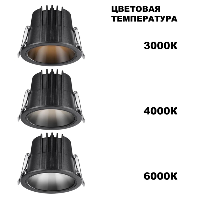Светильник встраиваемый с переключателем цв. температуры IP65 LED 20W 170-265V 3000К/4000К/6000К LANG SPOT NT24 512 NOVOTECH 359429, фото на белом фоне Светильник встраиваемый с переключателем цв. температуры IP65 LED 20W 170-265V 3000К/4000К/6000К LANG SPOT NT24 512 NOVOTECH 359429, фото на белом фоне