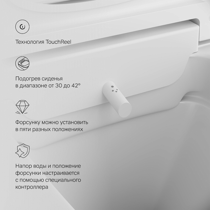 Унитаз-биде подвесной AM.PM Inspire 2.0 CCC50A1700SC Унитаз-биде подвесной AM.PM Inspire 2.0 CCC50A1700SC