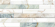Настенная плитка Alma Ceramica Nevada 24.9x50, TWU09NVD616 Настенная плитка Alma Ceramica Nevada 24.9x50, TWU09NVD616