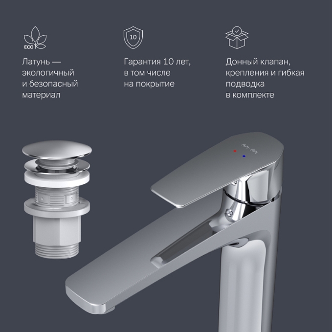 Смеситель для раковины (умывальника) AM.PM Gem F90A92200 высокий с донным клапаном, хром Смеситель для раковины (умывальника) AM.PM Gem F90A92200 высокий с донным клапаном, хром