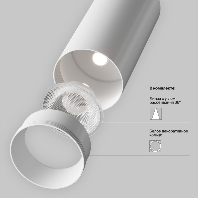 Трековый светильник Фокус / Focus Led Trinity 2700-5000K 12Вт 36°, TR197-3-12WCCT-M-B, изображение 7 Трековый светильник Фокус / Focus Led Trinity 2700-5000K 12Вт 36°, TR197-3-12WCCT-M-B, изображение 7