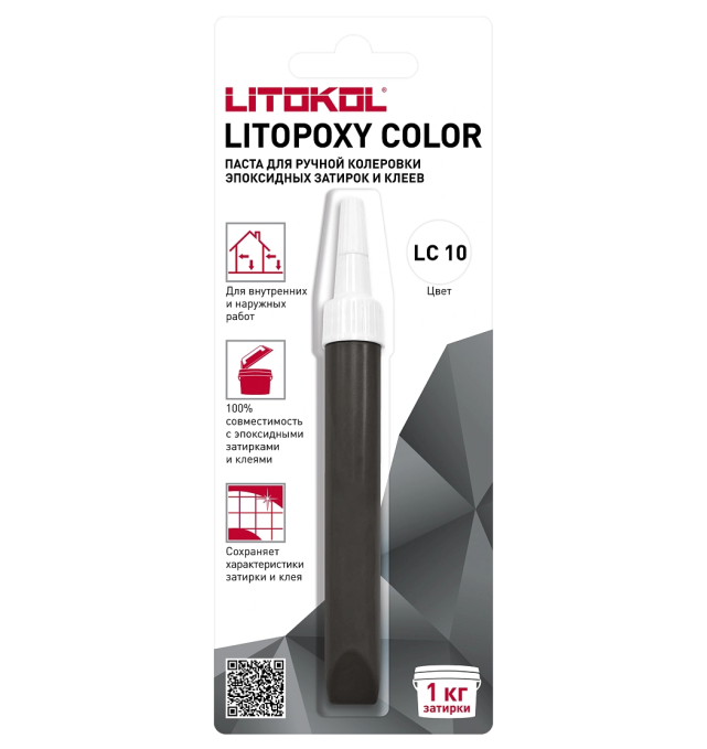 Паста для ручной колеровки Litokol Litopoxy Color LC 10 Паста для ручной колеровки Litokol Litopoxy Color LC 10