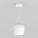 Светильник SP-PEONY-HANG-R250-15W Day4000 (WH, 65 deg, 230V), Arlight, 039547, изображение 4 Светильник SP-PEONY-HANG-R250-15W Day4000 (WH, 65 deg, 230V), Arlight, 039547, изображение 4