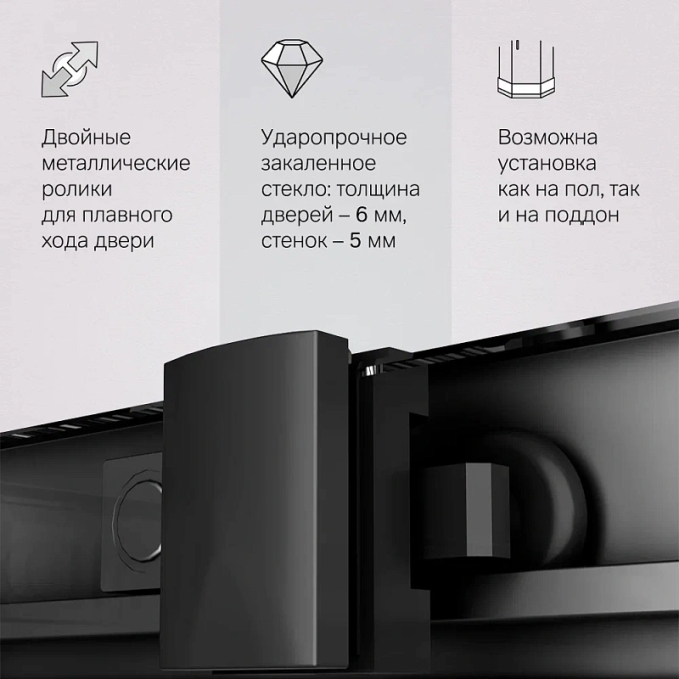 Душевое ограждение AM.PM Gem W90G-403-100100-BT Душевое ограждение AM.PM Gem W90G-403-100100-BT