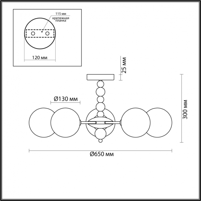 Люстра потолочная E14 5*40W 220V SUNDAY MODERNI LN26 360 LUMION 6526/5C, схема товара Люстра потолочная E14 5*40W 220V SUNDAY MODERNI LN26 360 LUMION 6526/5C, схема товара
