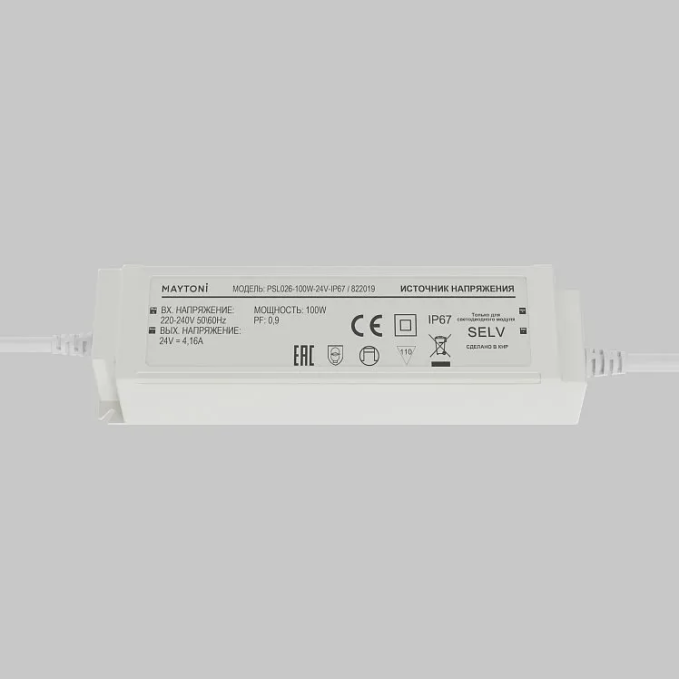 Источник напряжения PSL026 24В 100Вт IP67, Maytoni, 822019 Источник напряжения PSL026 24В 100Вт IP67, Maytoni, 822019