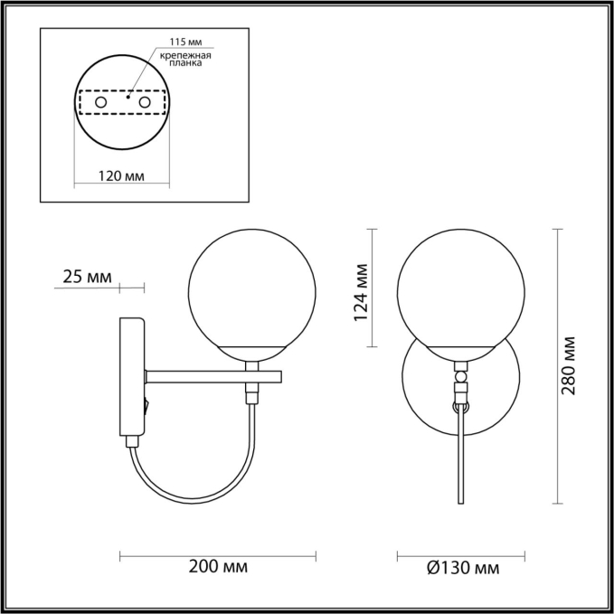 Бра с выкл. E27 60W 220V RANDI MODERNI LN26 175 LUMION 5212/1W, схема товара Бра с выкл. E27 60W 220V RANDI MODERNI LN26 175 LUMION 5212/1W, схема товара