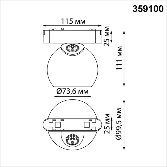 Трековый светильник для низков. шинопровода IP20 LED 4000K 12W 48V 960Лм SMAL SHINO NT23 194 NOVOTECH 359100, схема товара Трековый светильник для низков. шинопровода IP20 LED 4000K 12W 48V 960Лм SMAL SHINO NT23 194 NOVOTECH 359100, схема товара