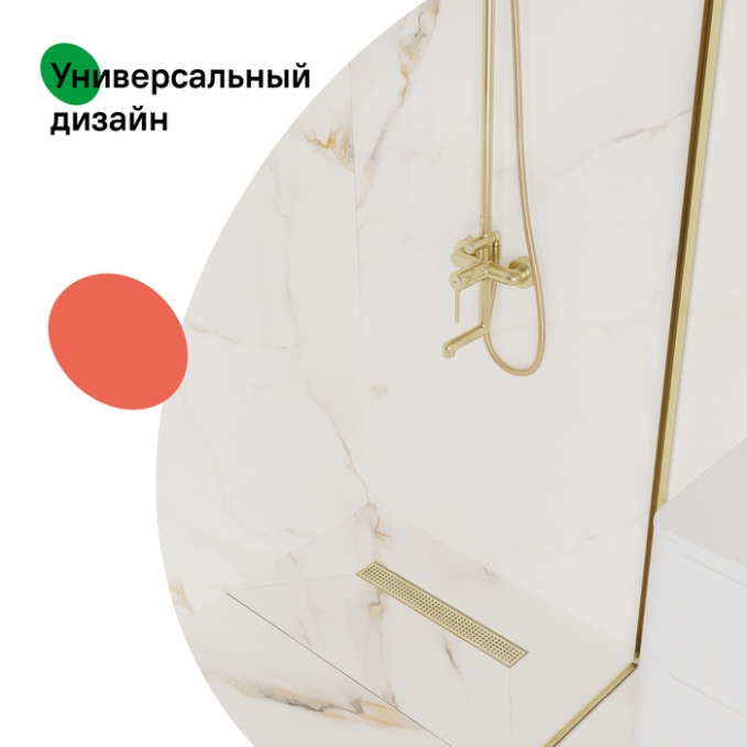 Лоток душевой Iddis Perfex 975B5MG20DZ