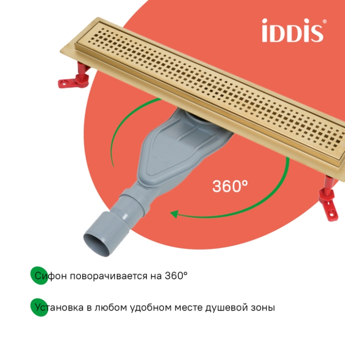 Лоток душевой Iddis Perfex 975B5MG20DZ