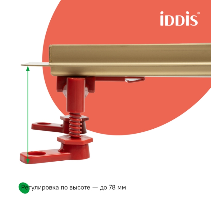 Лоток душевой Iddis Perfex 975B5MG20DZ