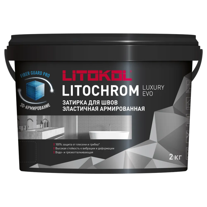 Затирка цементная Litokol Litochrom Luxury Evo LLE.220 Песочный, 2 кг Затирка цементная Litokol Litochrom Luxury Evo LLE.220 Песочный, 2 кг