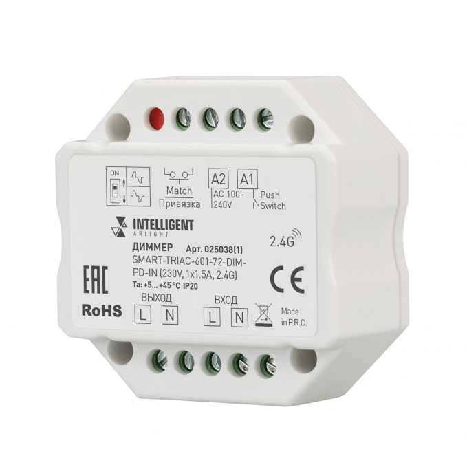 INTELLIGENT ARLIGHT Диммер SMART-TRIAC-601-72-DIM-PD-IN (230V, 1x1.5A, 2.4G), Arlight, 025038(1), изображение 1 INTELLIGENT ARLIGHT Диммер SMART-TRIAC-601-72-DIM-PD-IN (230V, 1x1.5A, 2.4G), Arlight, 025038(1), изображение 1