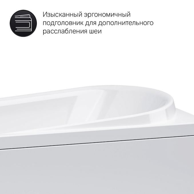 Ванна AM.PM Like W80A-150-070W-A Ванна AM.PM Like W80A-150-070W-A