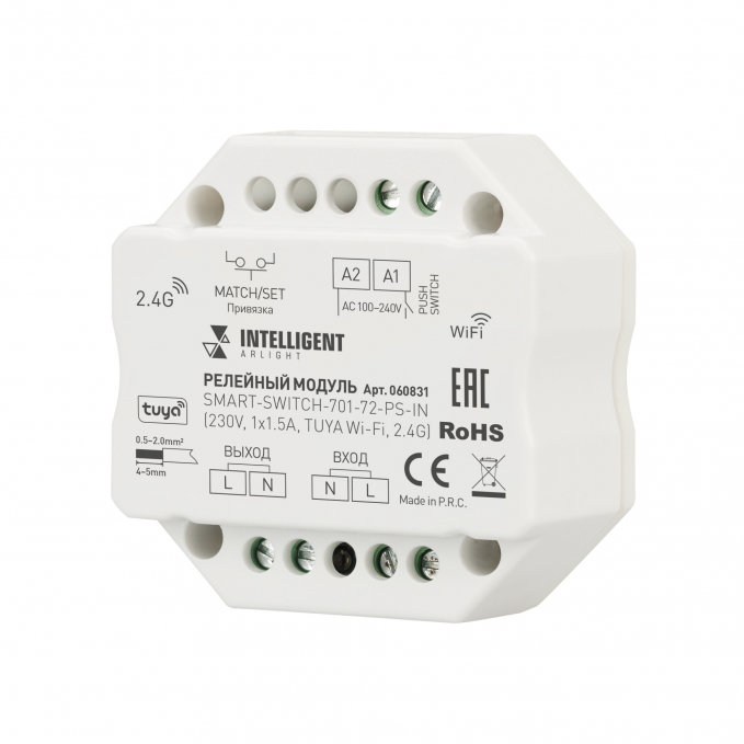 INTELLIGENT ARLIGHT Релейный модуль SMART-SWITCH-701-72-PS-IN (230V, 1x1.5A, TUYA Wi-Fi, 2.4G), Arlight, 060831, изображение 1 INTELLIGENT ARLIGHT Релейный модуль SMART-SWITCH-701-72-PS-IN (230V, 1x1.5A, TUYA Wi-Fi, 2.4G), Arlight, 060831, изображение 1
