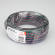 Шлейф питания ARL-18AWG-4Wire-CU, Arlight, 026352, изображение 3 Шлейф питания ARL-18AWG-4Wire-CU, Arlight, 026352, изображение 3