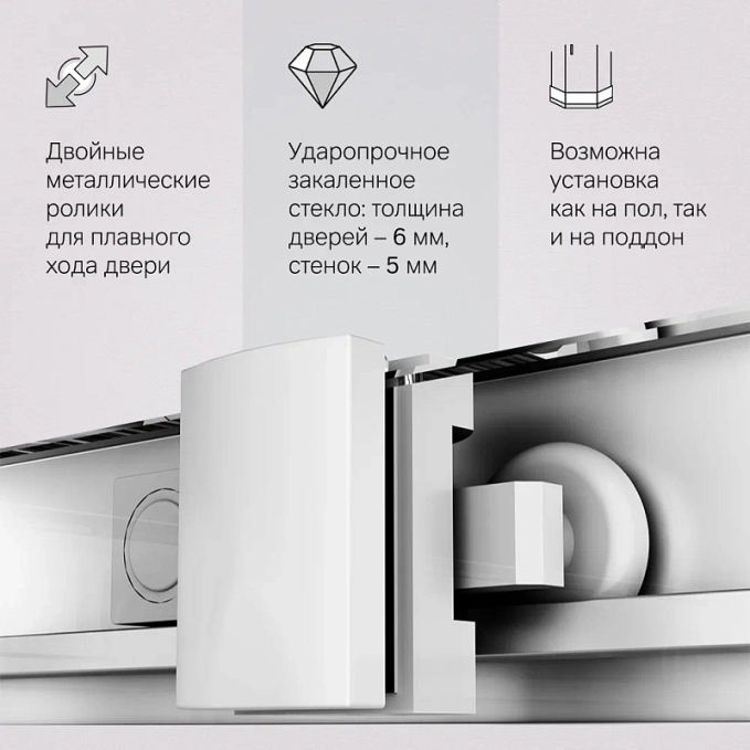 Душевое ограждение AM.PM Gem W90G-403-120290-MT Душевое ограждение AM.PM Gem W90G-403-120290-MT