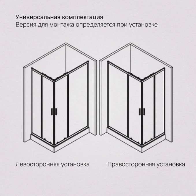 Душевое ограждение AM.PM Gem W90G-403-120290-MT Душевое ограждение AM.PM Gem W90G-403-120290-MT